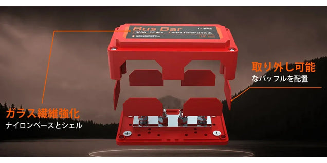 バスバーとは何か、そして電気システムにおけるその重要性