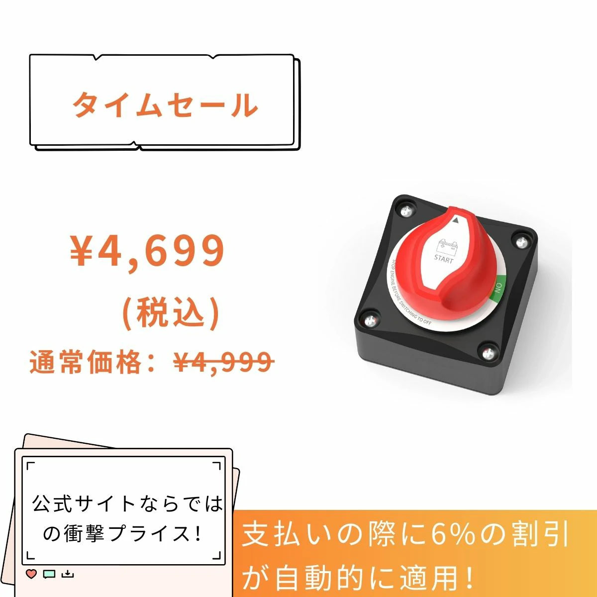 楽天市場】リミットスイッチ 2個セット TZ 8104 ME 8104