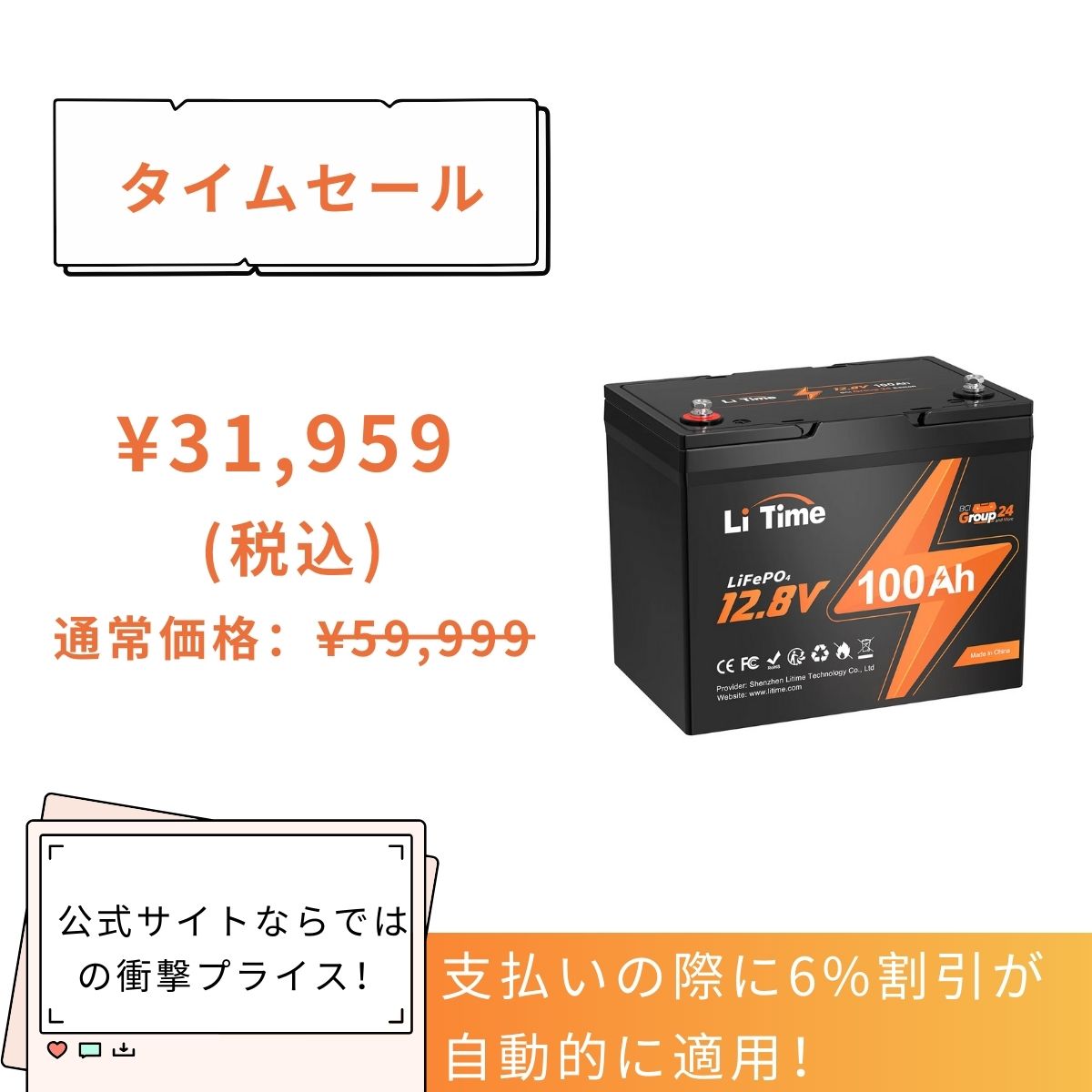 12v 100Ah リン酸鉄リチウムイオンバッテリー 12.8V 1280Wh（LVYUAN 