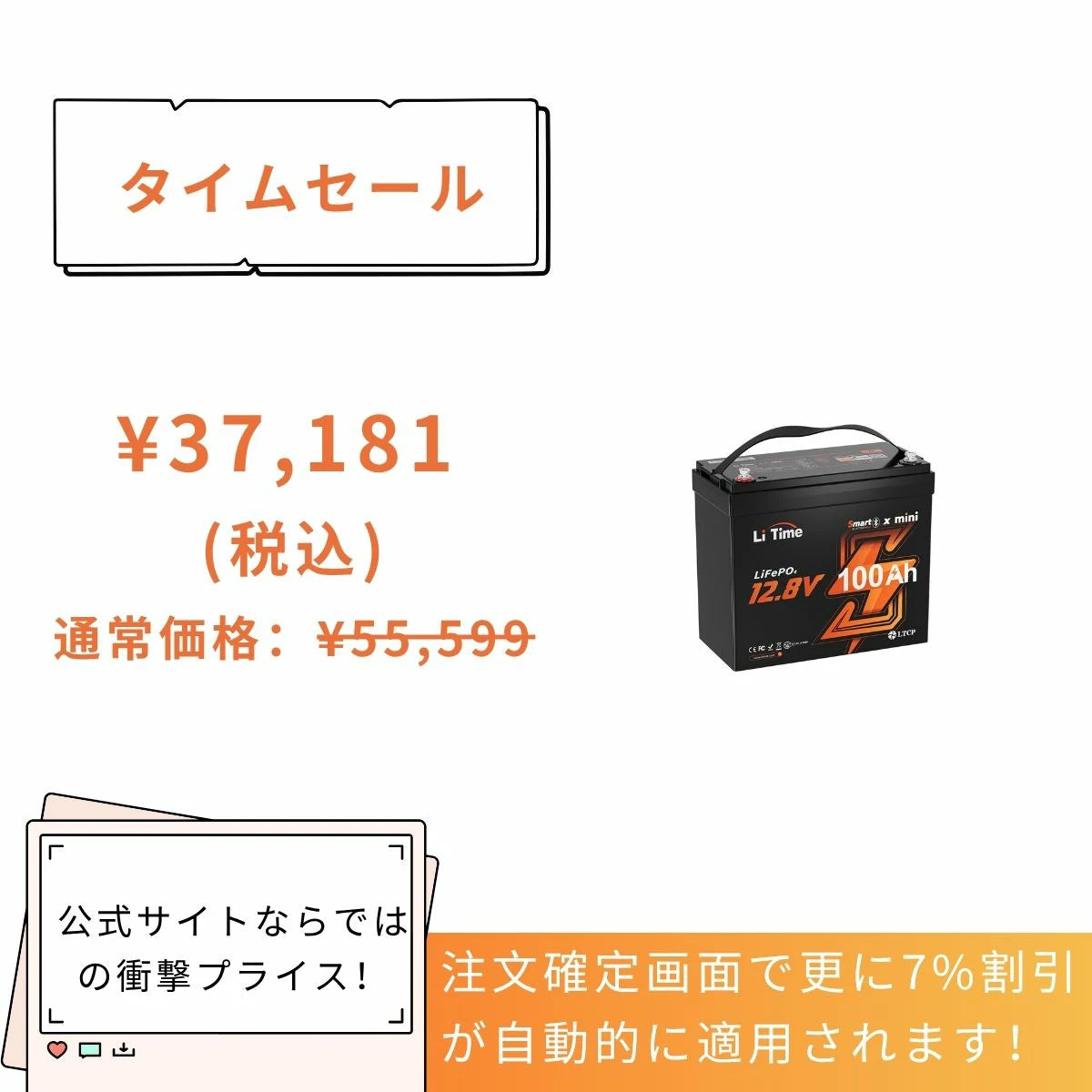 保証付12v 100Ah リチウムイオンバッテリー Bluetooth 保証付12v 100Ah リチウムイオンバッテリー Bluetooth