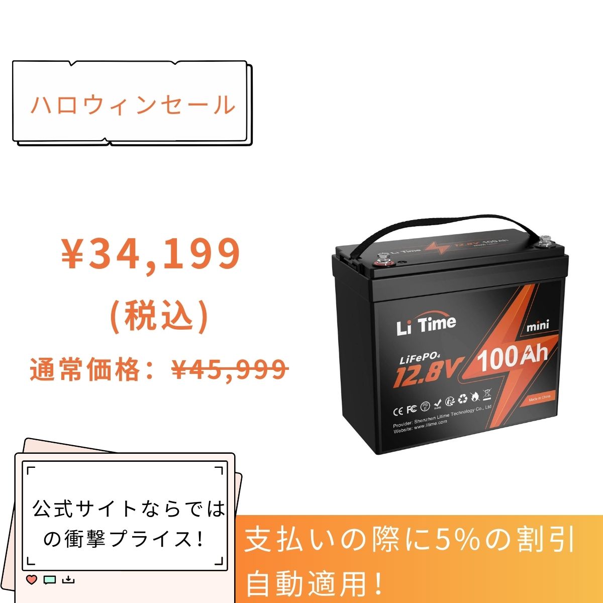 LiTime 12V 100Ahmini リン酸鉄リチウムイオンバッテリー – LiTime-JP