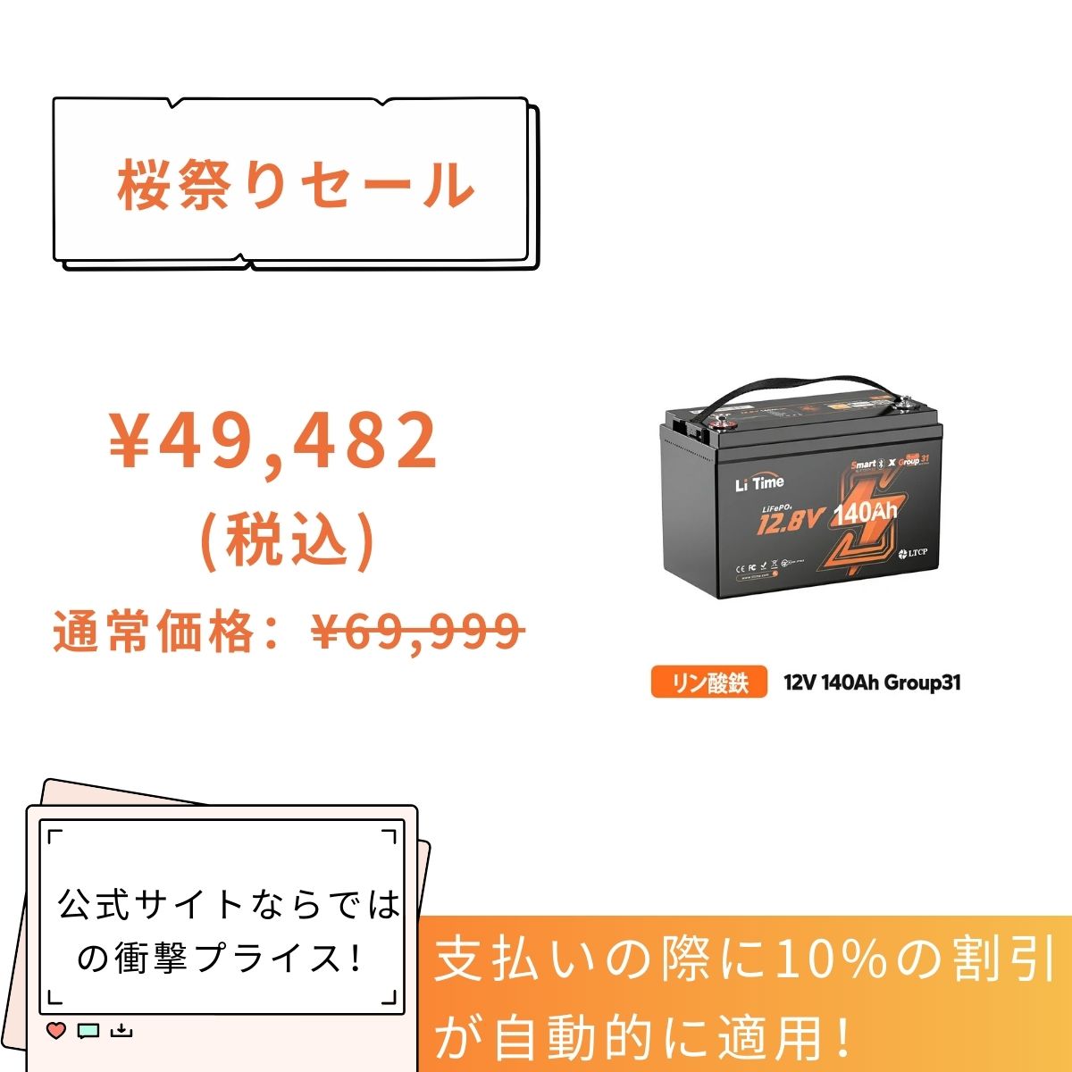 楽天市場】リチビー(Lithi-B) リチウムバッテリー 12V40Ah