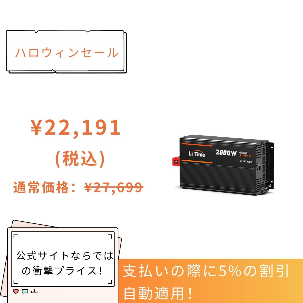 2000wインバーター発電機 美品 作動時間60分程 勿体な