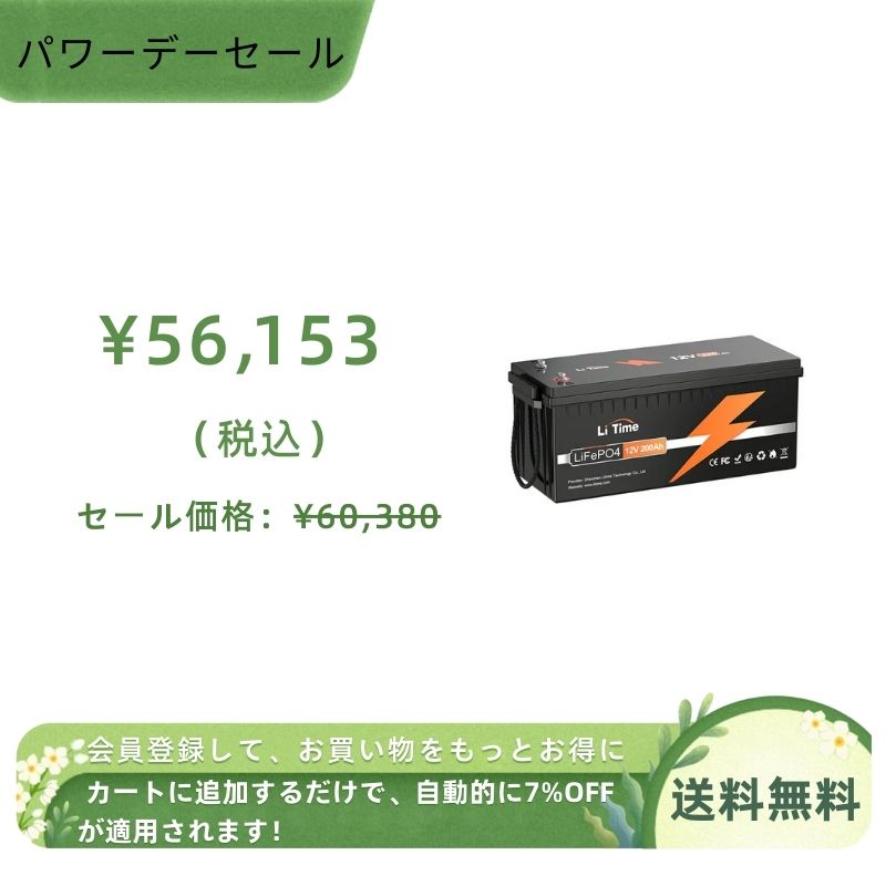 リチウム　12v 200ah Redodo 12V 200Ah リン酸鉄リチウムイオンバッテリー
