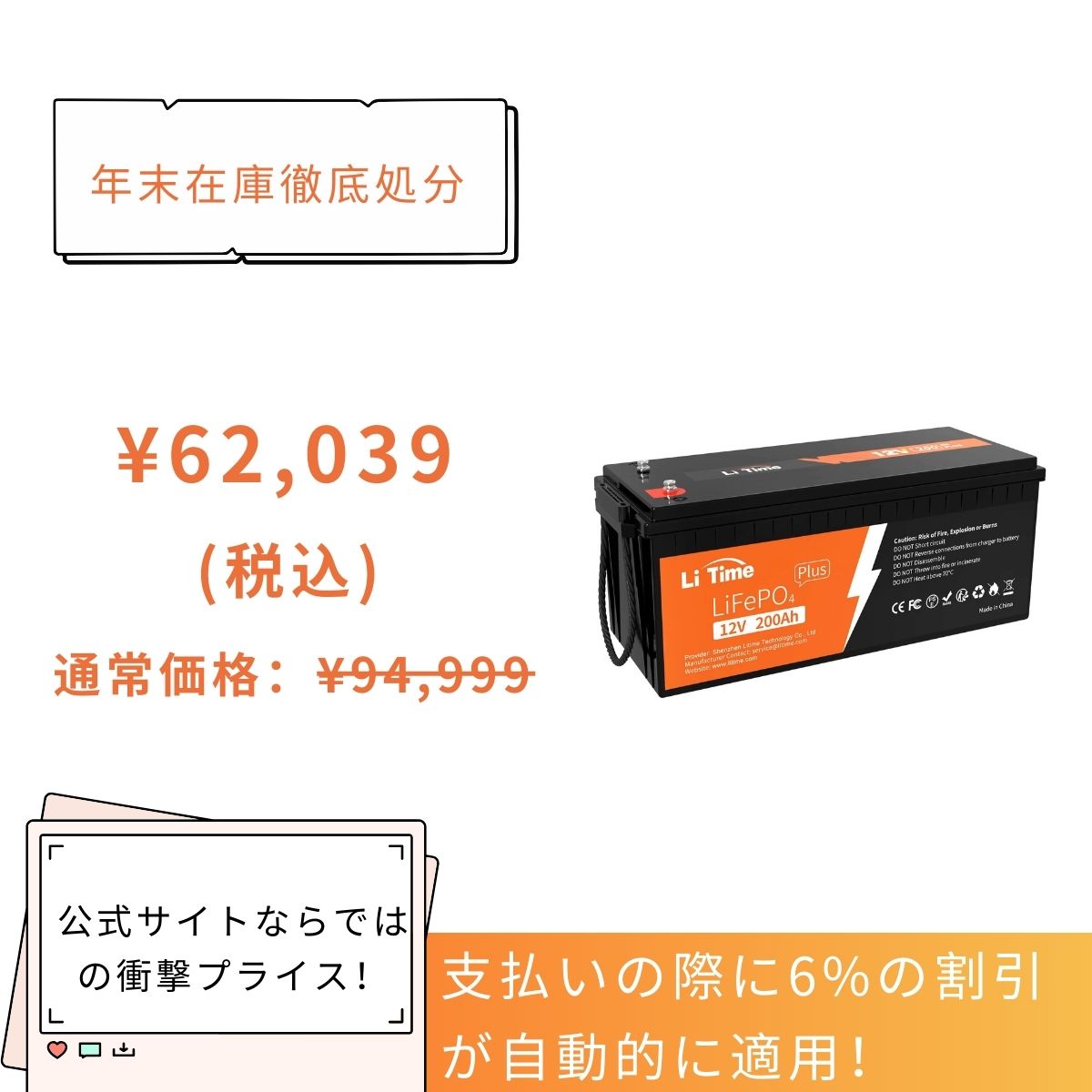 LiTime 12V 200Ah リン酸鉄リチウムイオンバッテリー – LiTime-JP