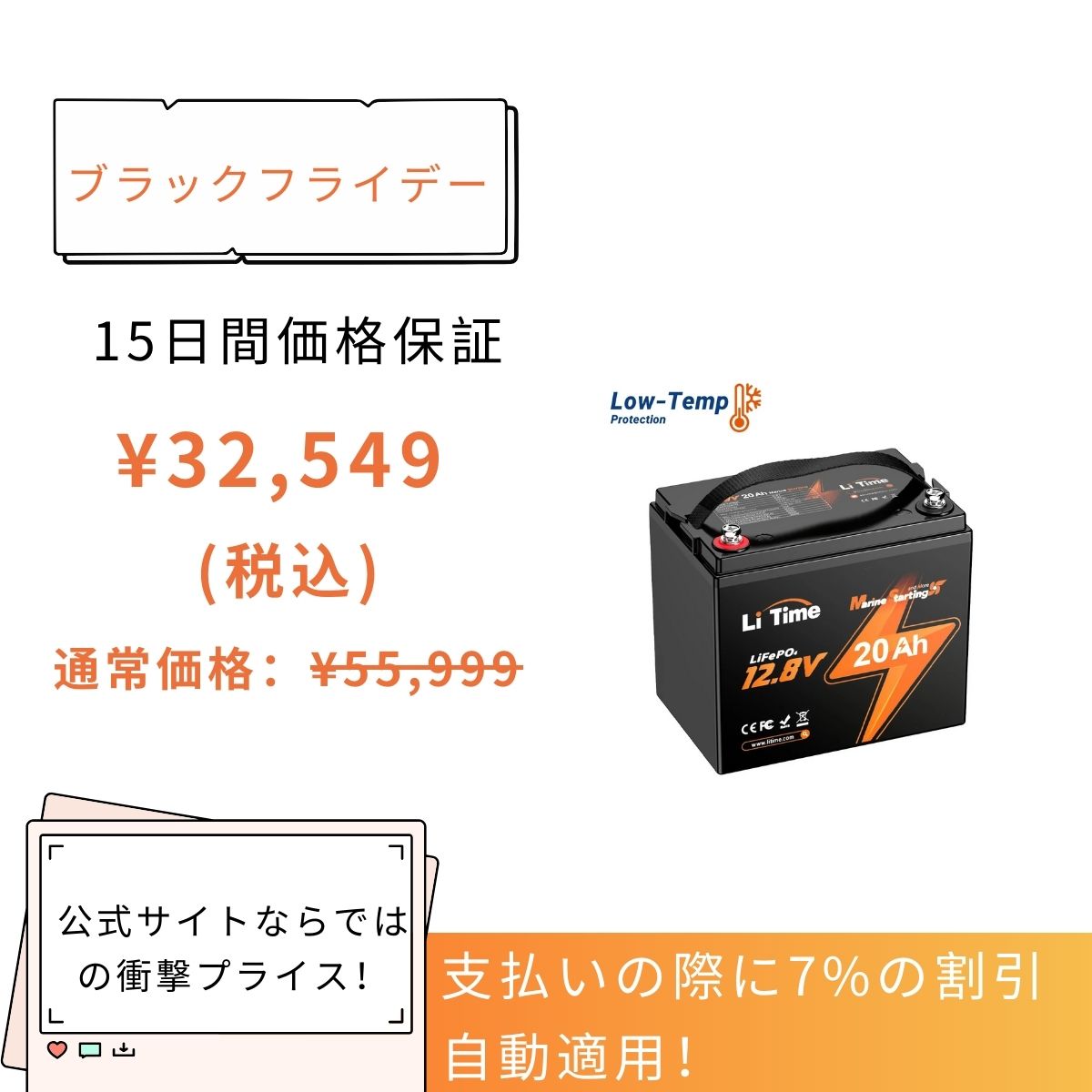 LiTime 12V 20Ah リン酸鉄リチウムイオンバッテリー – LiTime-JP