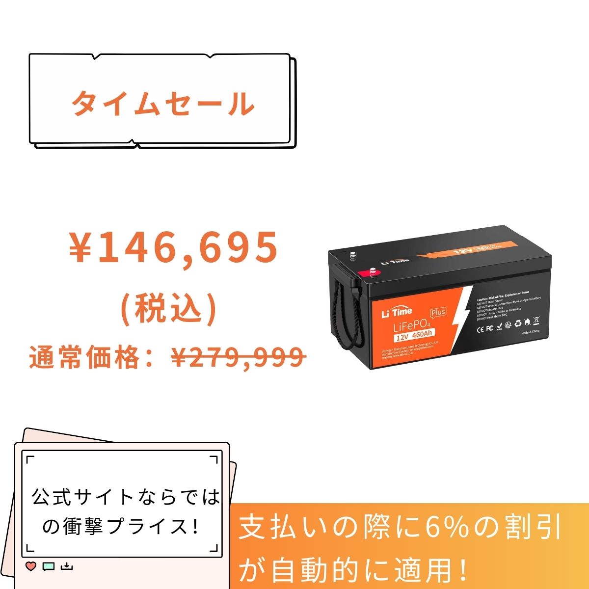蓄電池 震災対策リチウムイオンバッテリー 吹き飛ぶ 48v BMS付きアプリ 