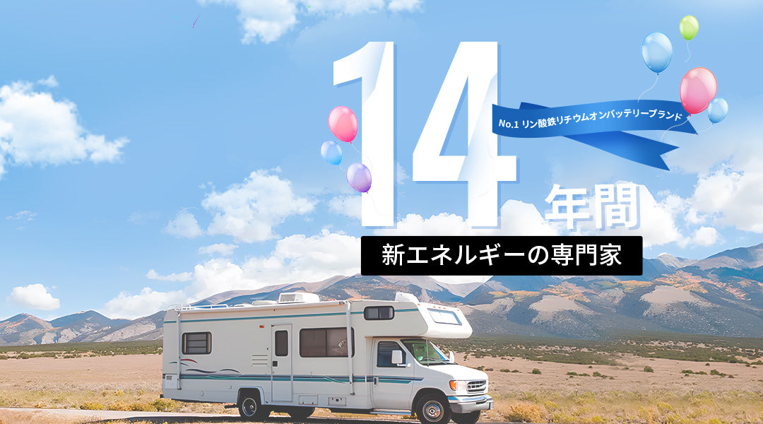 コレクション – LiTime-JP コレクション – LiTime-JP
