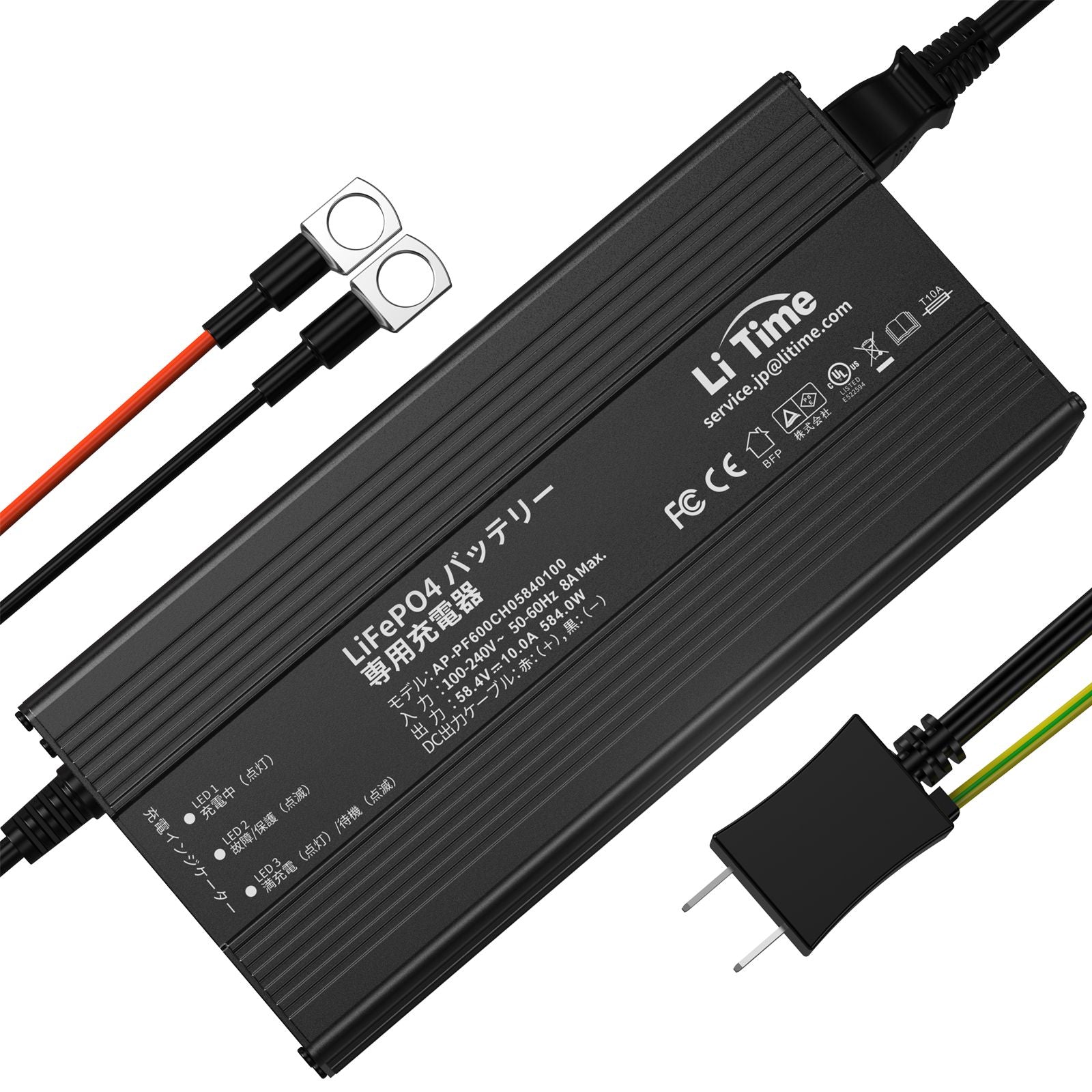 LiTime 58.4V 10Aリン酸鉄リチウムバッテリー専用・速い充電器 48V(51.2V) バッテリー適用 – LiTime-JP