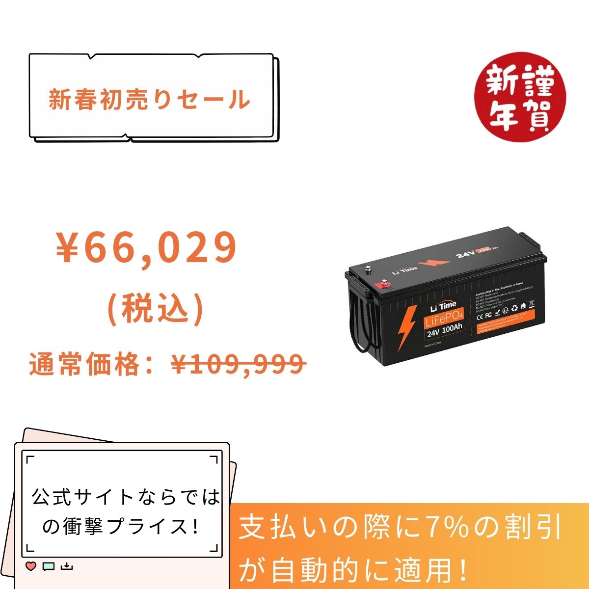 LiTime 24V 100Ah リン酸鉄リチウムイオン バッテリー - 1個 24V100Ah