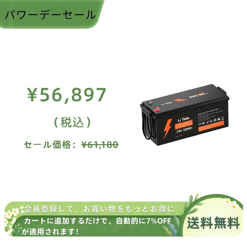 1500W インバーター 12V 100Ah リン酸鉄リチウムイオンバッテリー 1500W インバーター 12V 100Ah リン酸鉄リチウムイオンバッテリー