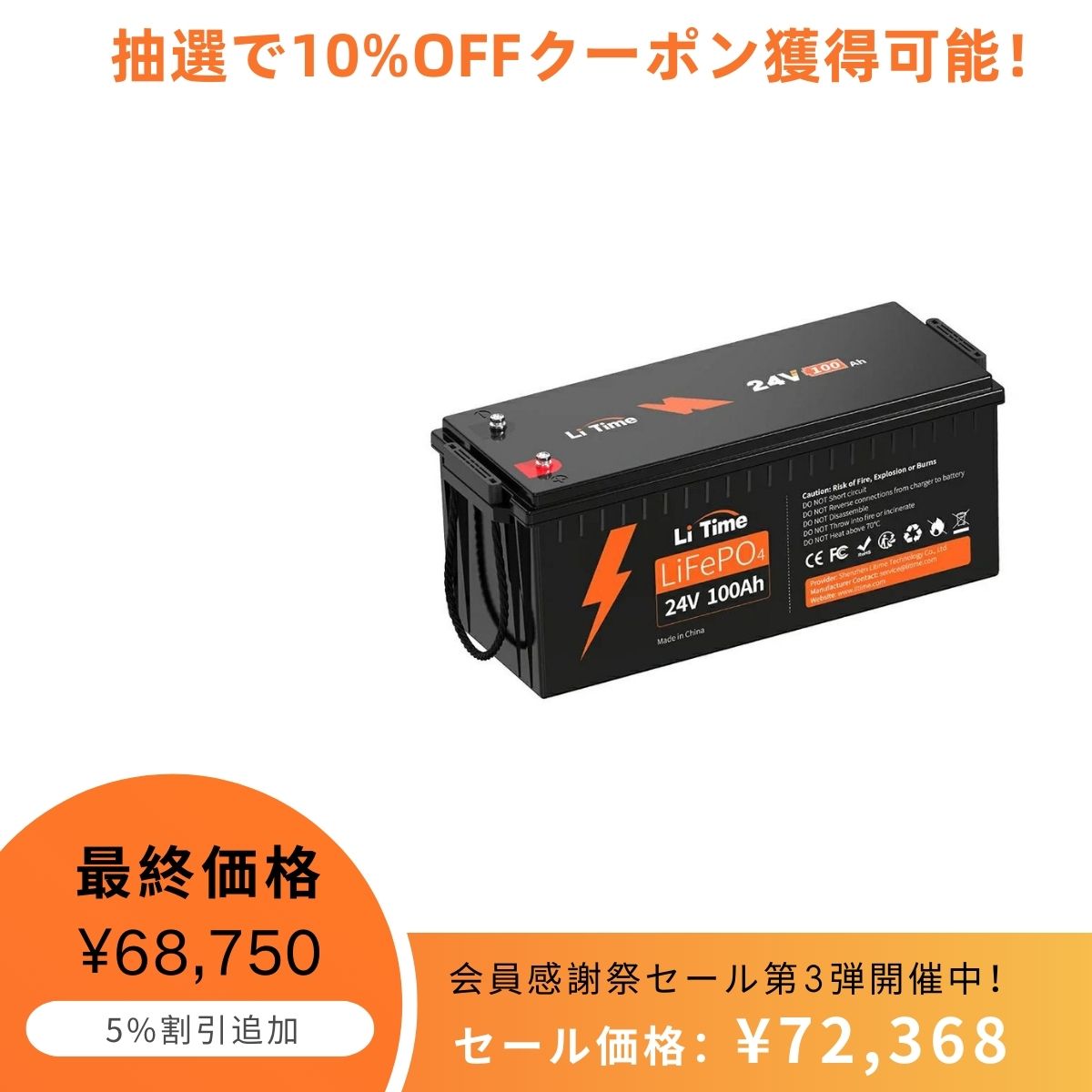 LiTime 24V 100Ah LiFePO4 リン酸鉄リチウムイオン 100ah バッテリー - LiTime-JP