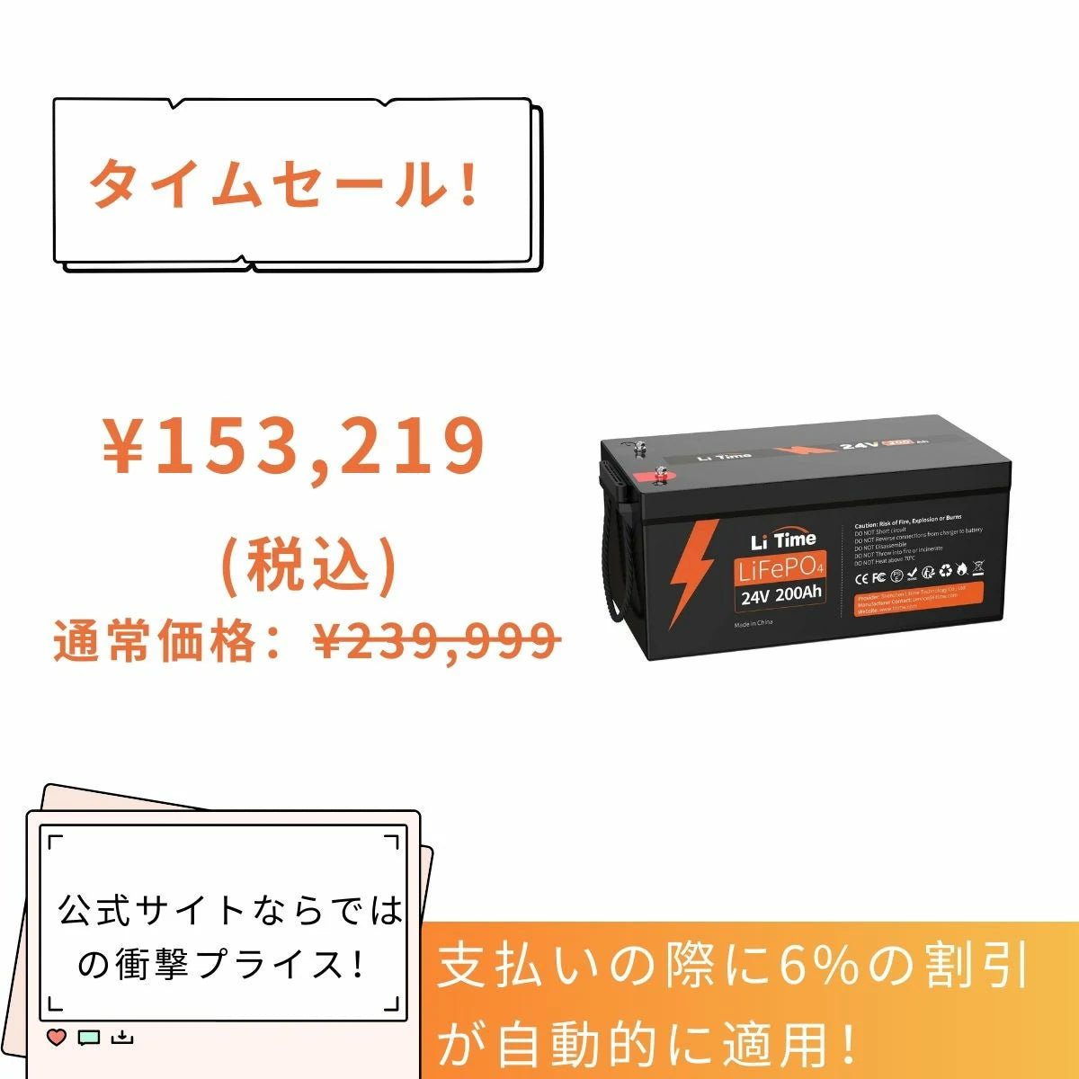 Amazon | 24V 200Ahリン酸鉄リチウムイオンバッテリー, Ruipoo