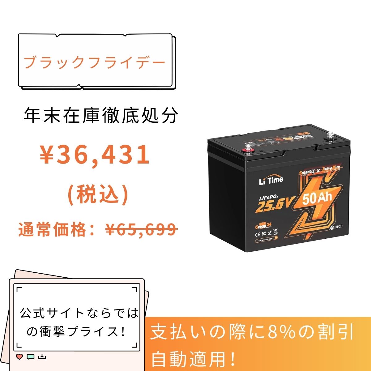 24V 50Ah Bluetooth内蔵リン酸鉄リチウムイオンバッテリー – LiTime-JP