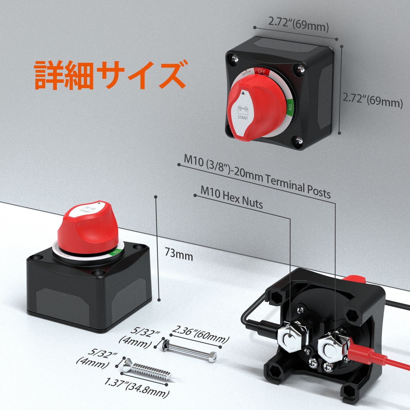 LiTime バッテリースイッチ 275A サイズ