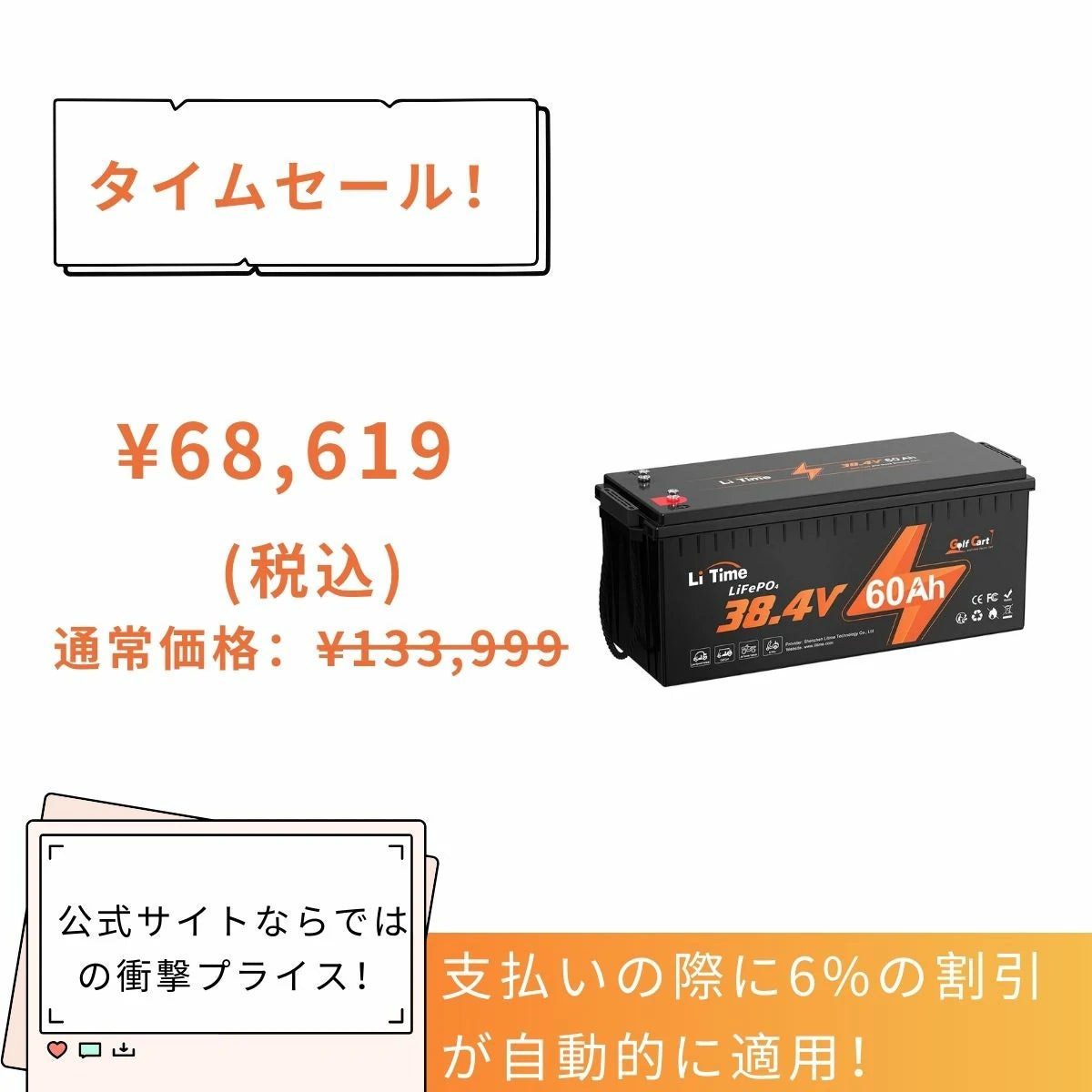 LiFePO4 36v 60ah リチウムバッテリー【値引検討可】 【公式通販】 LiFePO4 36v 60ah リチウムバッテリー【値引検討可】 【公式通販】