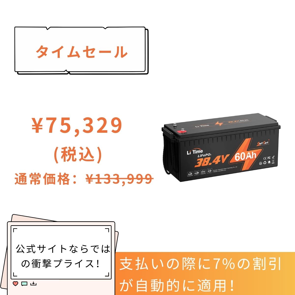 LiTime 36V 60Ah リン酸リチウムイオンバッテリー – LiTime-JP