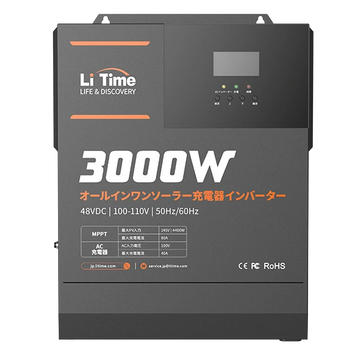 48V3000W ハイブリッド インバーター