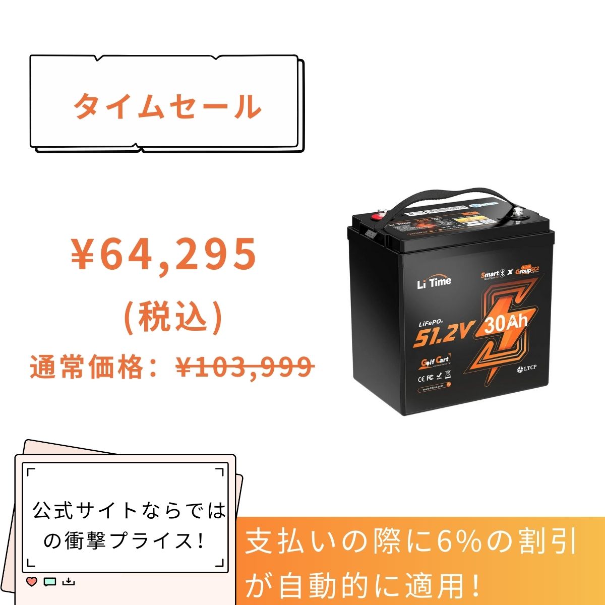 標準バッテリー) FZ-VZSUN110U 3100mAh/12Wh 互換用の