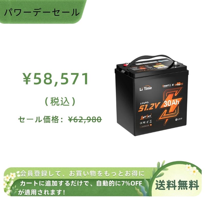電動アシスト自転車　大容量バッテリー　48V/30ah super73系 電動アシスト自転車 大容量バッテリー 48V/30ah super73系