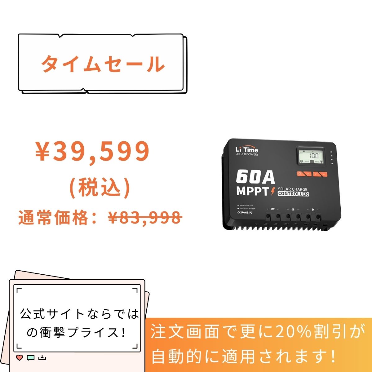 Amazon.co.jp: MPPTソーラー充電コントローラー 24V / 36V / 48V