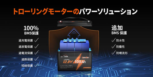 LiFePO4バッテリーの究極のメンテナンスガイド：パワーを強力に保つ方法
