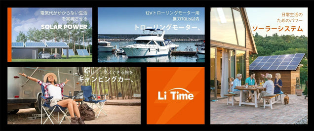 バッテリーの接続方法を解説！安全効率の電力システム構築