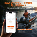 LiTimeアプリでコントロール、バッテリーをスマート管理可能