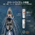 LiTime Argoseeker A1｜24V700W無線リモコン付き電動船外機ワイヤレス操作