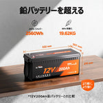 優れた車中泊バッテリー200ah