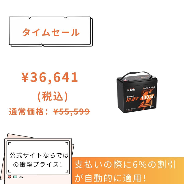 1週間限定 36V 60ah リチウムイオンバッテリー 取りまわせ Bluetooth
