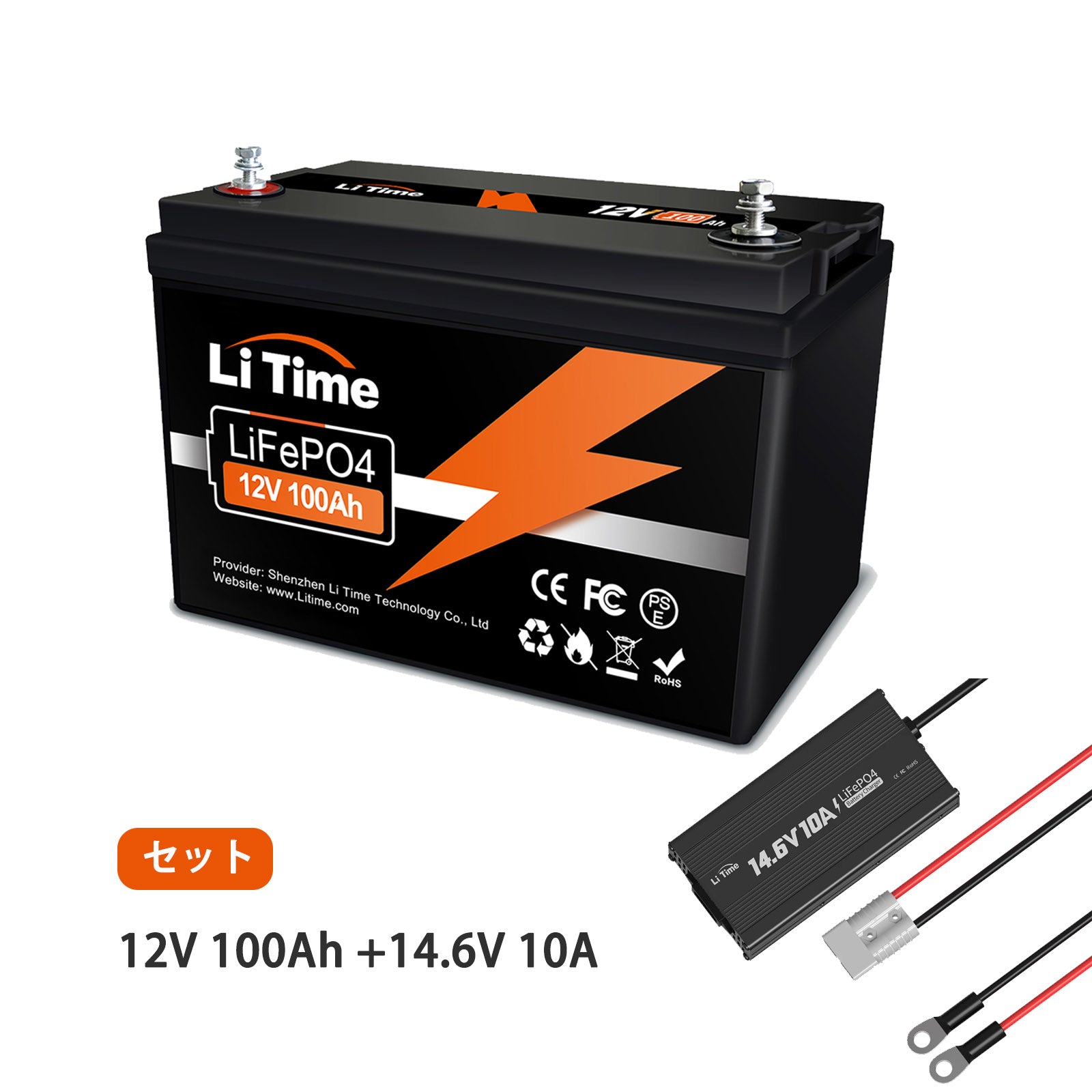 LiTime 12V 100Ah LiFePO4 リン酸鉄リチウムイオンバッテリー 内蔵100A BMS - 100Ah+10A 充電器  別発送（1000円割引）