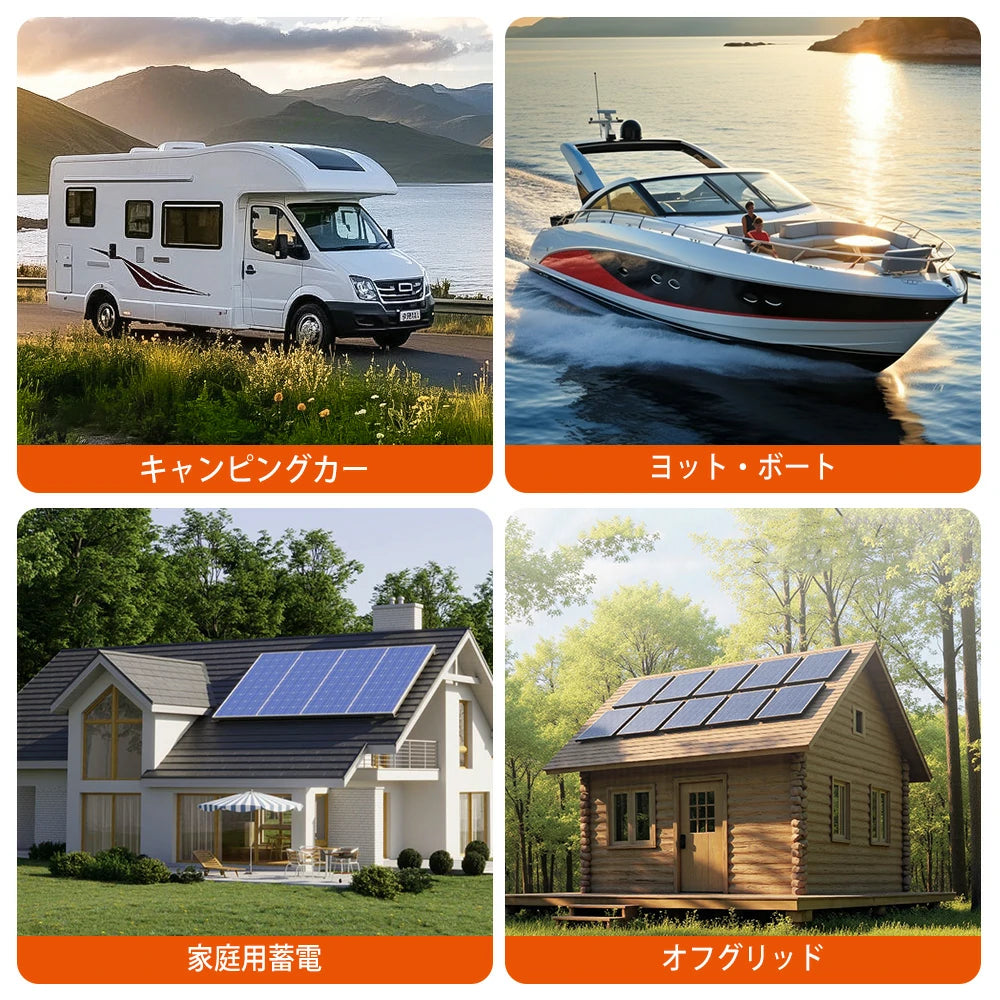 家庭用・キャンピングカー・オフグリッドに最適なソーラーチャージコントローラー