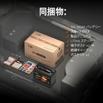 12V140Ahの船外機バッテリーのパッケージ内容品