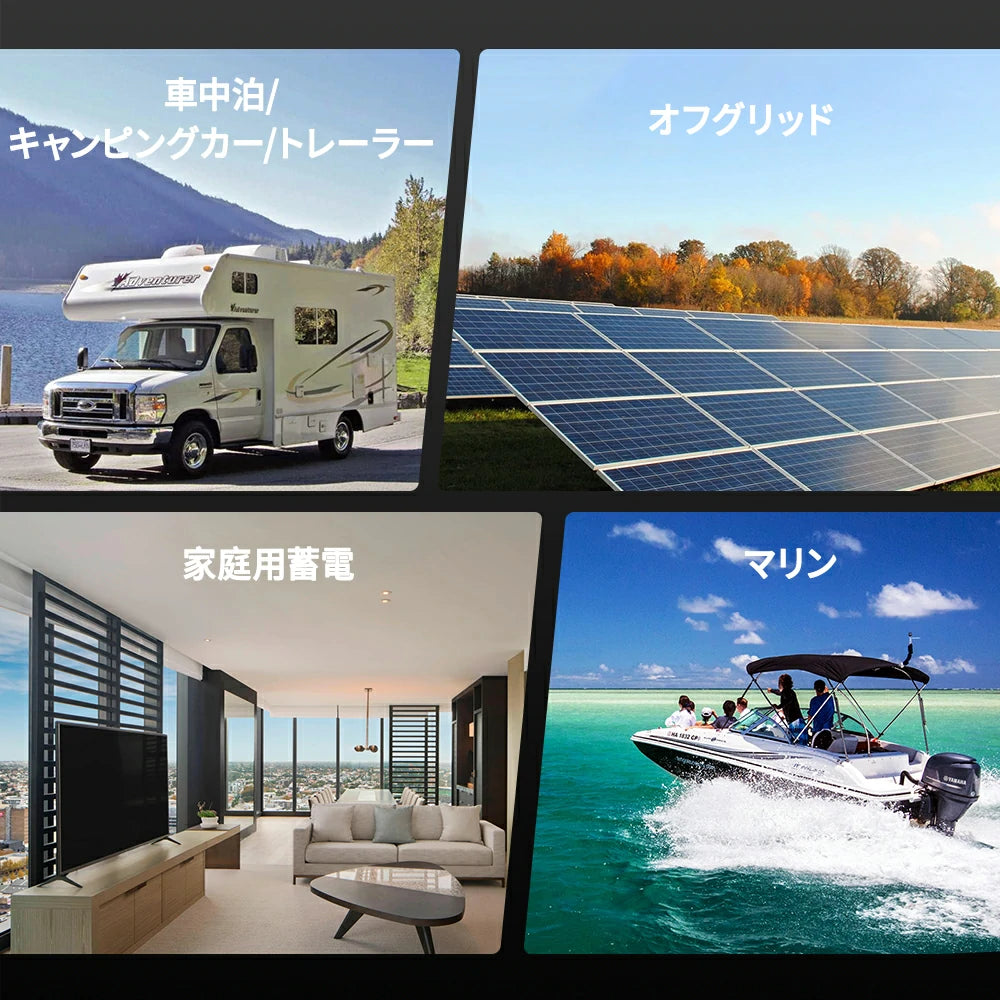 災害バッテリー230ahキャンピングカーに最適