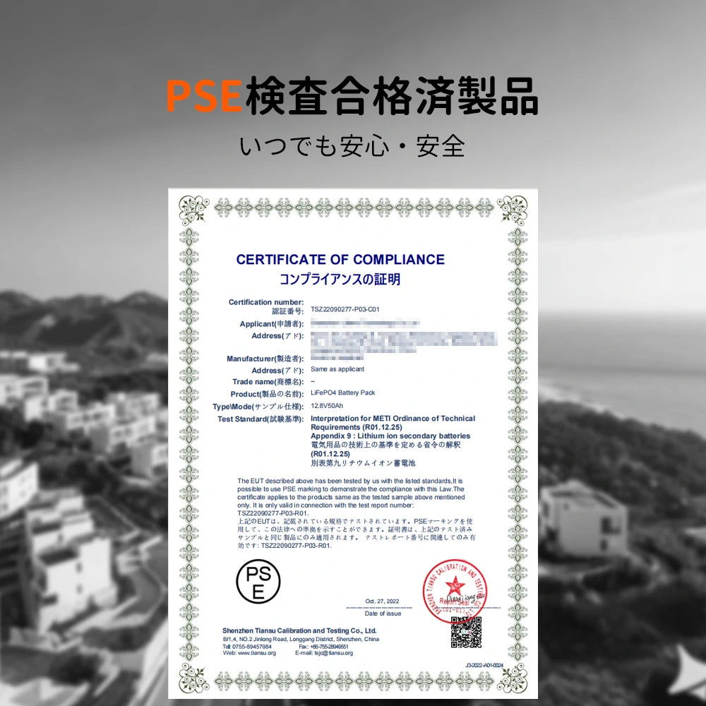 LiTime 12V 50Ah 電動リール用リン酸鉄リチウムイオンバッテリー