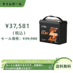 LiTime 12V 100AhMini  Bluetooth付きリン酸鉄リチウムイオンバッテリー