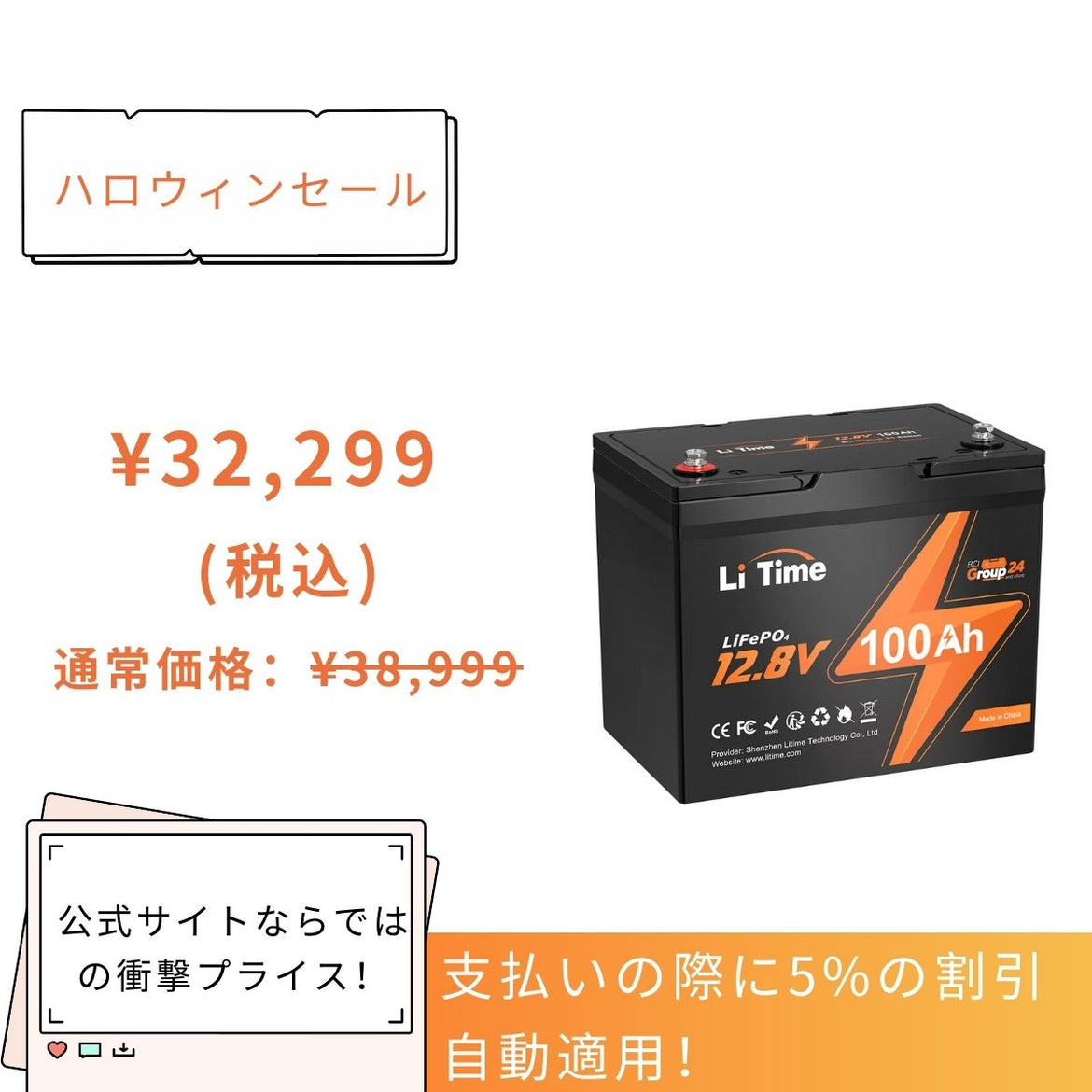 RVのバッテリーはどのくらい長持ちしますか? – LiTime-JP