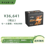 LiTime 12V 100Ah  Bluetooth付きリチウムディープサイクルバッテリー