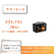 LiTime 12V 100Ah Bluetoothエレキモーター用リン酸鉄リチウムイオンバッテリー