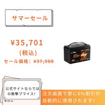 LiTime 12V 100Ah Bluetoothエレキモーター用リン酸鉄リチウムイオンバッテリー