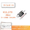 LiTime 12V10A バッテリー充電器