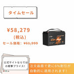 12V140Ah  Bluetooth付き＆ヒーター付きバッテリー
