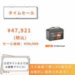 12V140Ah Bluetooth付きリチウムディープサイクルバッテリー