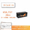LiTime 12V 200Ah サブバッテリー用リン酸鉄リチウムイオンバッテリー