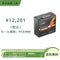 LiTime 12V 20Ah 魚探バッテリー