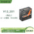 LiTime 12V 20Ah 魚探バッテリー