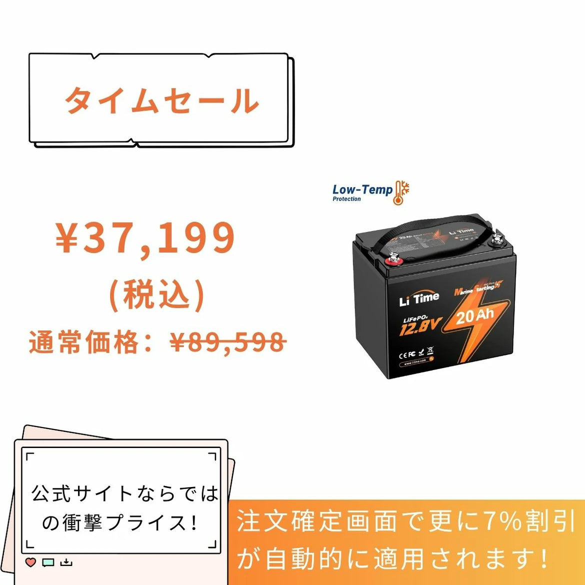未使用！移動型室内用バッテリー（説明書付き）