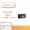 12V230Ah Bluetooth付きディープサイクルバッテリー