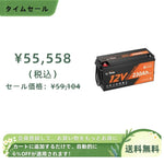 「中古品-ほぼ新品」LiTime 12V 230Ahリン酸鉄リチウムイオンバッテリー